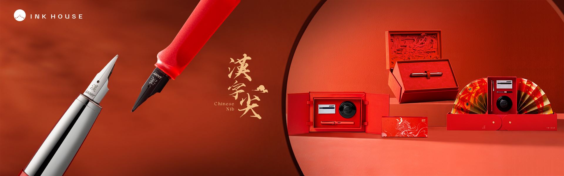 lamy凌美 safari狩獵系列 matte red紅色 鋼筆套裝 漢字尖 chinese nib