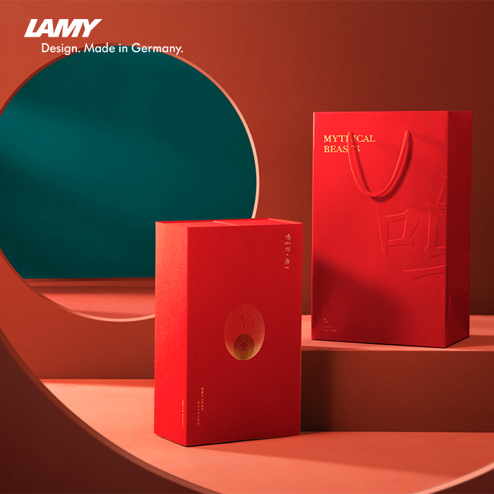 LAMY凌美 Studio演藝系列 珠光紅漢字尖 墨水筆連墨水禮盒