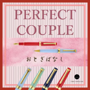 【Perfect Couple】情人節套裝 童話故事 - 墨水筆+原子筆