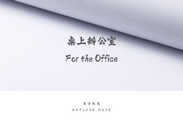 notepad for office