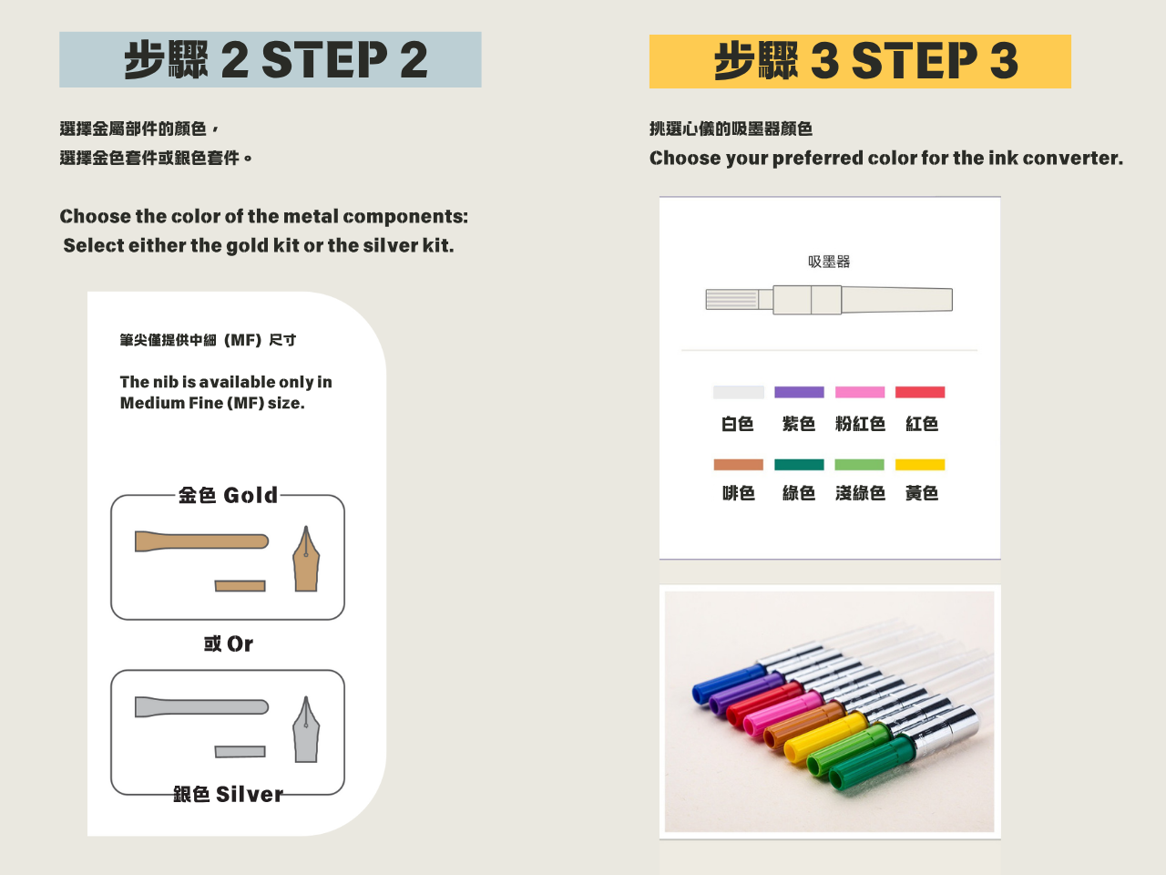 Sailor 寫樂 Pen Buffet DIY 鋼筆