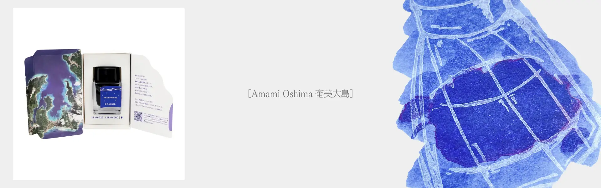 Sailor Satellite Crayon project Ink Bottle 20ml  Amami Oshima