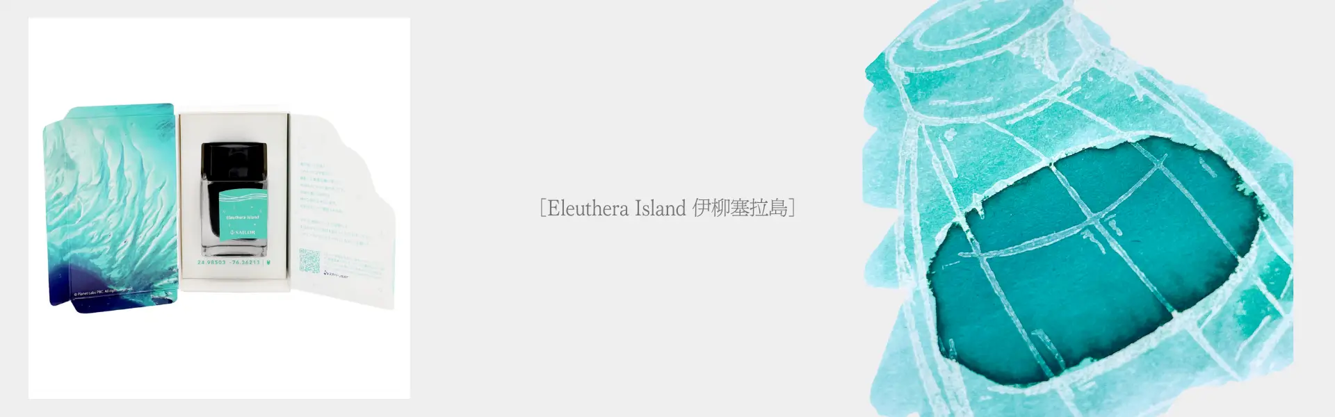 Sailor Satellite Crayon project Ink Bottle 20ml Eleuthera Island