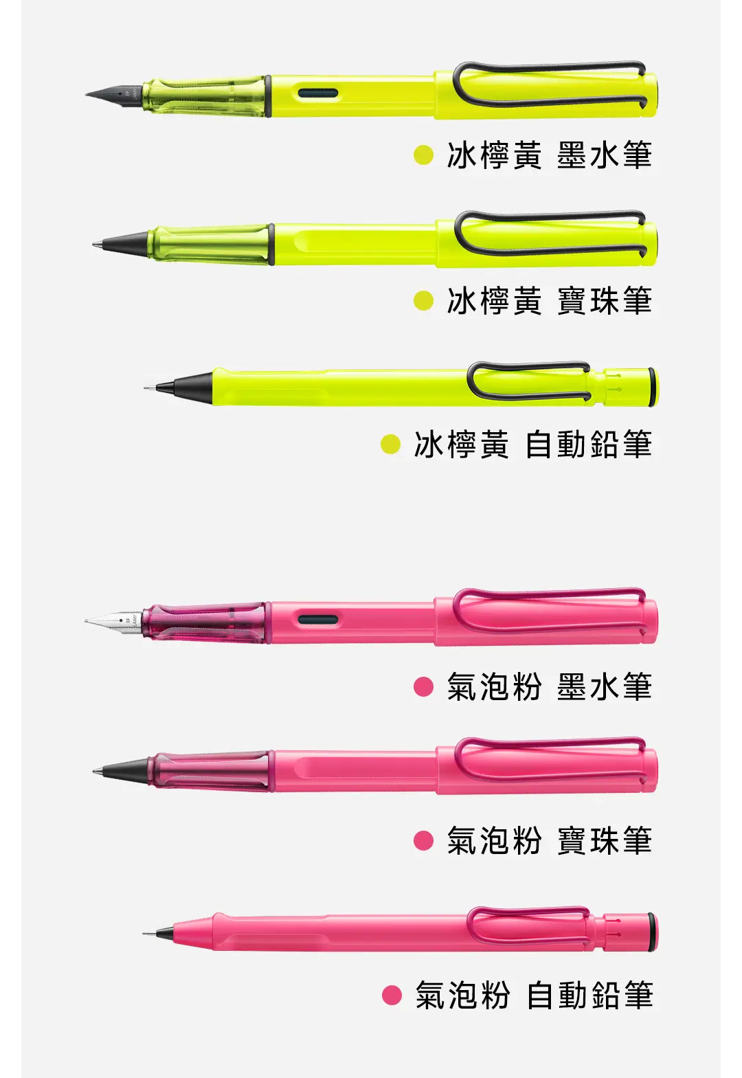 Lamy Safari Neon Yellow